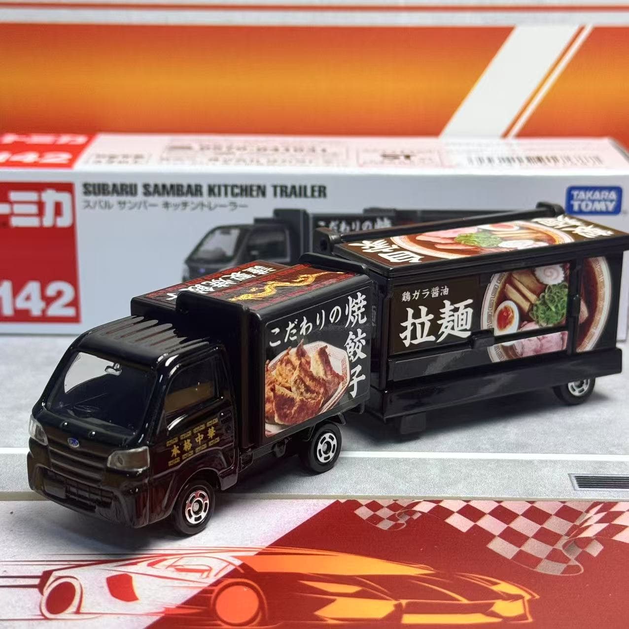 Kids Toys Kitchen Set - Takara Tomy Tomica Tipe Panjang No.142