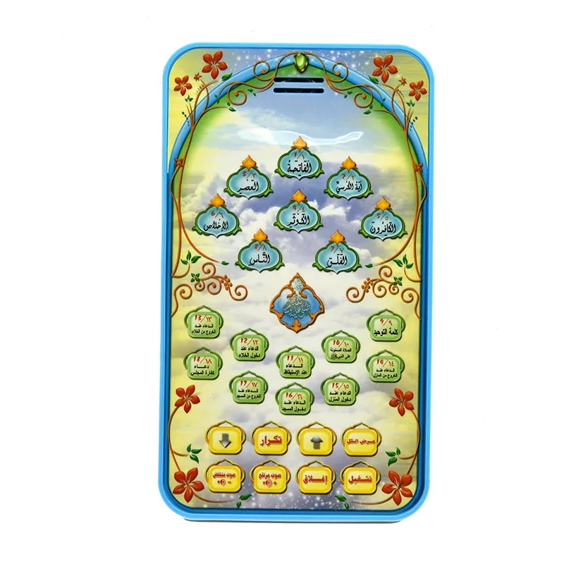 Tablet Pembelajaran Al-Quran I - Kids Quran Toys ulasan dan harga