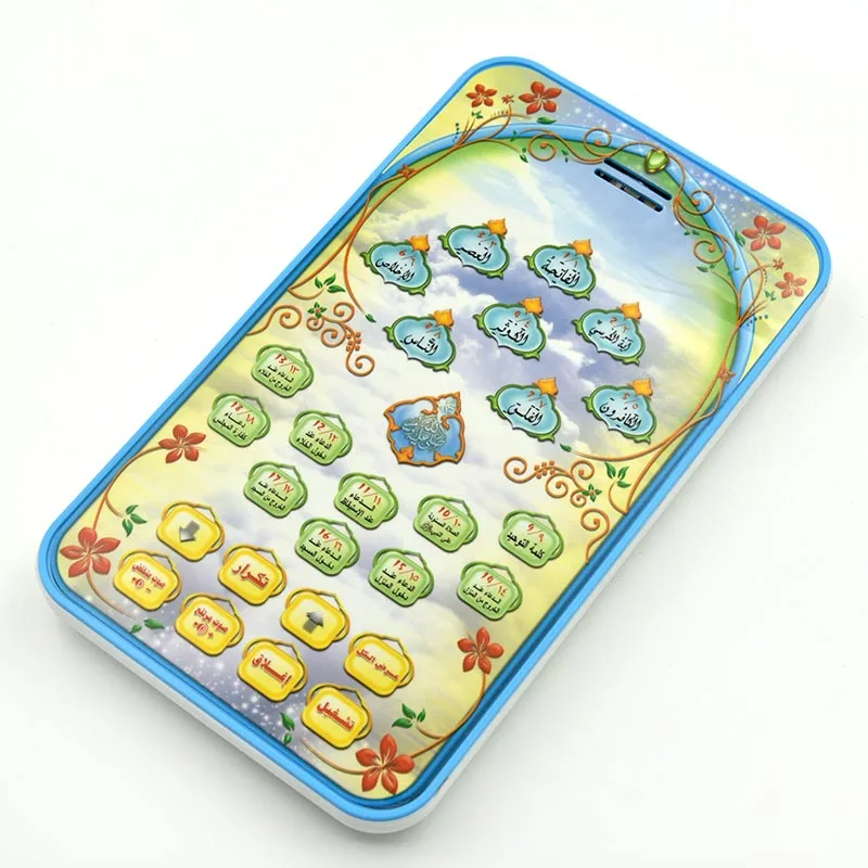 Tablet Pembelajaran Al-Quran I - Kids Quran Toys ulasan dan harga